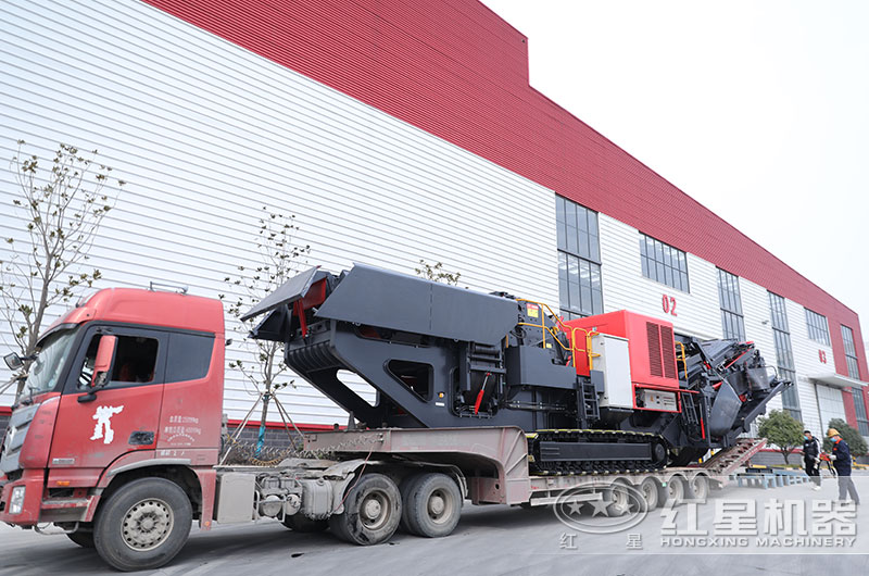 紅星履帶移動(dòng)破碎機(jī)設(shè)備發(fā)貨現(xiàn)場 紅星履帶移動(dòng)破碎機(jī)設(shè)備發(fā)貨現(xiàn)場