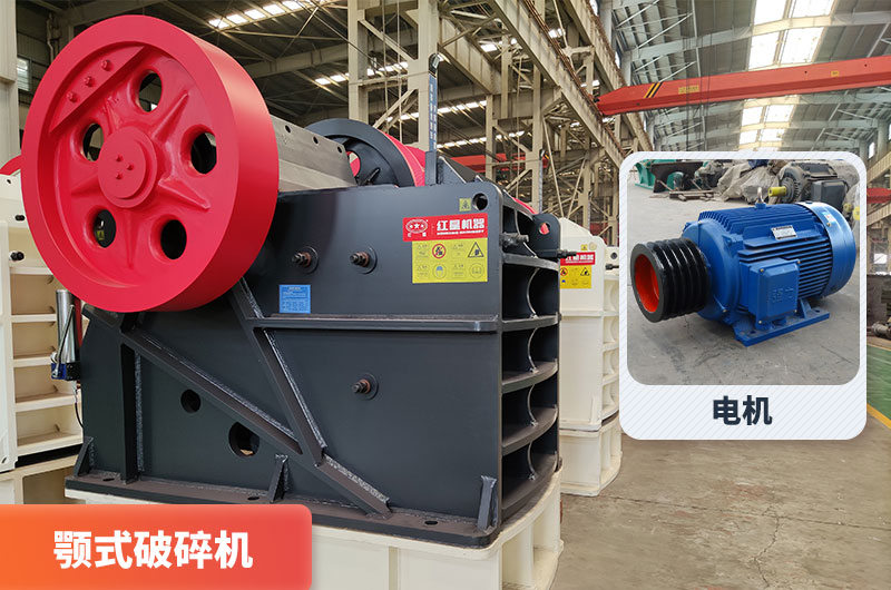 顎式破碎機 顎式破碎機