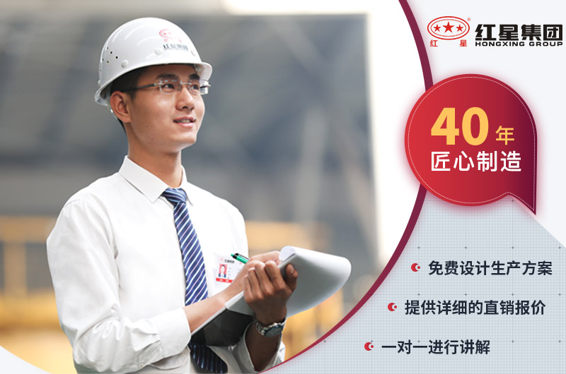 紅星制砂機設備廠家 紅星制砂機設備廠家
