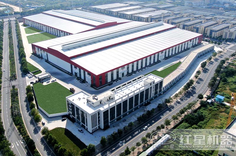 紅星機器大型廠區(qū) 紅星機器大型廠區(qū)