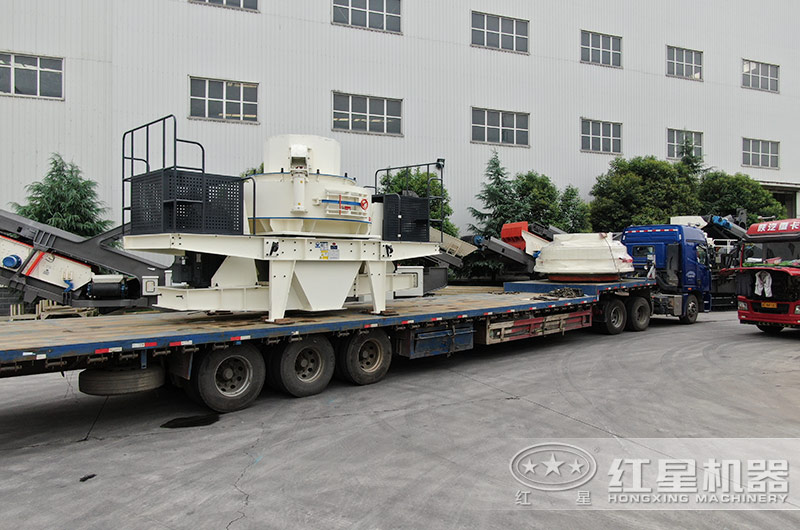 紅星整套石頭沖擊制砂機設備裝車發貨現場 紅星整套石頭沖擊制砂機設備裝車發貨現場