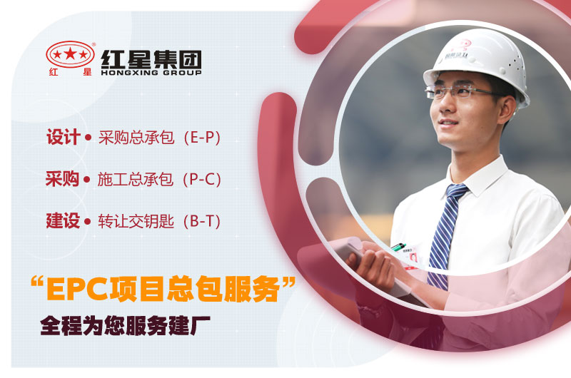 紅星破碎機生產廠家 紅星破碎機生產廠家