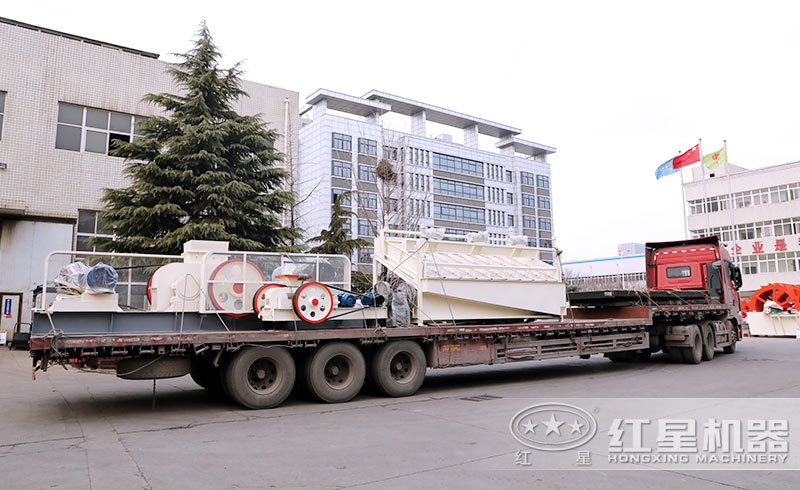 紅星對輥制砂機裝車發(fā)貨現(xiàn)場 紅星對輥制砂機裝車發(fā)貨現(xiàn)場